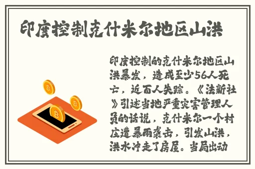 色五月婷婷在线